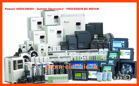 Image [РЕМОНТ] 40056386001 | Quindar Electronics | PROCESSOR BD REPAIR
