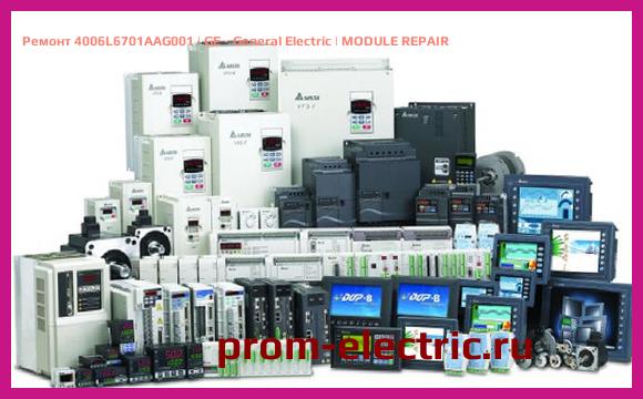 Image [РЕМОНТ] 4006L6701AAG001 | GE - General Electric | MODULE REPAIR