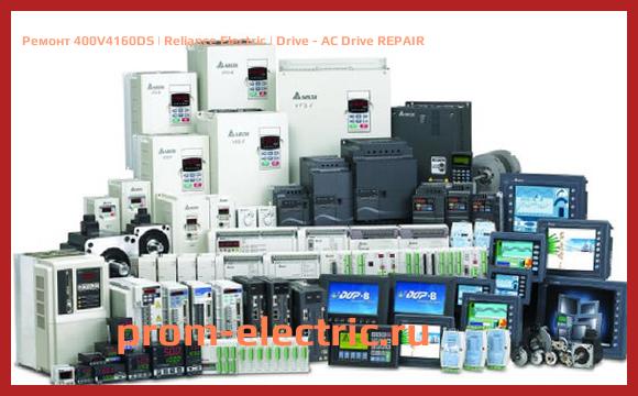 Image [РЕМОНТ] 400V4160DS | Reliance Electric | Drive - AC Drive REPAIR