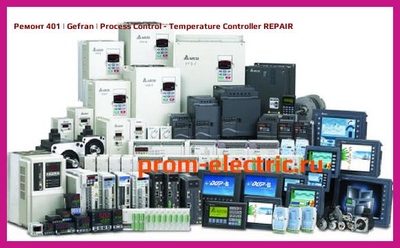 Image [РЕМОНТ] 401 | Gefran | Process Control - Temperature Controller REPAIR
