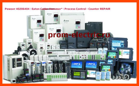 Image [РЕМОНТ] 40206404 | Eaton Cutler Hammer | Process Control - Counter REPAIR