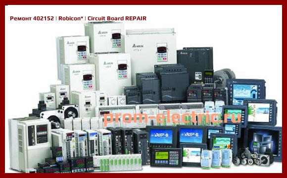 Image [РЕМОНТ] 402152 | Robicon | Circuit Board REPAIR