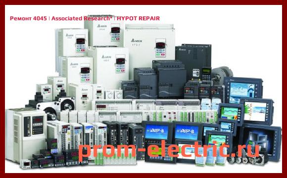 Image [РЕМОНТ] 4045 | Associated Research | HYPOT REPAIR
