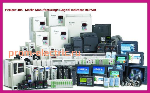 Image [РЕМОНТ] 405 | Marlin Manufacturing | Digital Indicator REPAIR