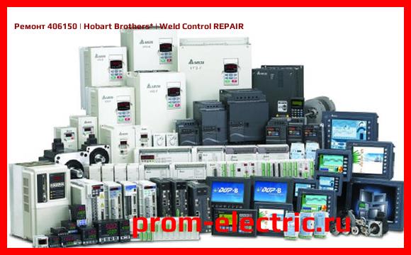 Image [РЕМОНТ] 406150 | Hobart Brothers | Weld Control REPAIR