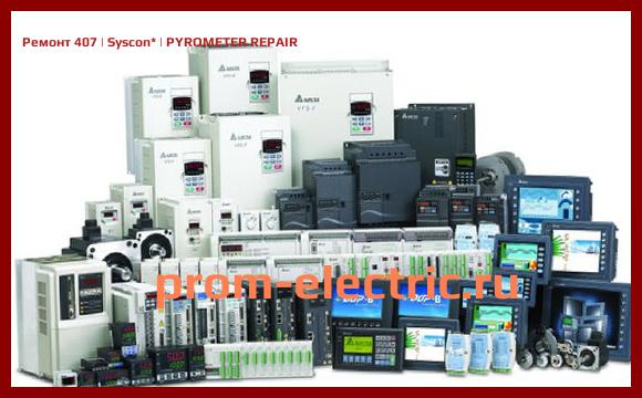 Image [РЕМОНТ] 407 | Syscon | PYROMETER REPAIR