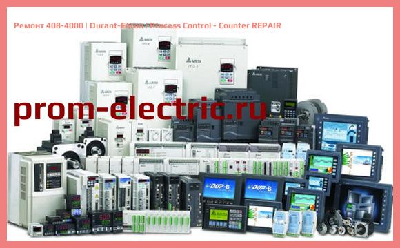 Image [РЕМОНТ] 408-4000 | Durant-Eaton | Process Control - Counter REPAIR