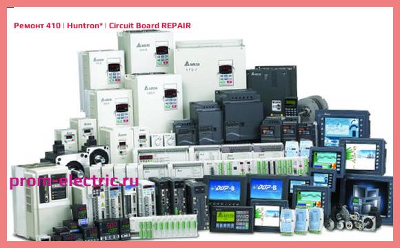 Image [РЕМОНТ] 410 | Huntron | Circuit Board REPAIR