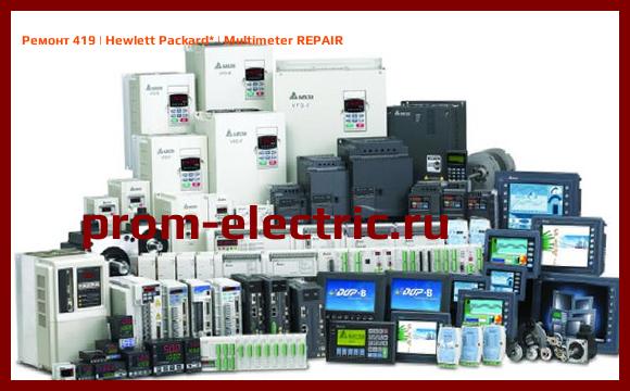 Image [РЕМОНТ] 419 | Hewlett Packard | Multimeter REPAIR