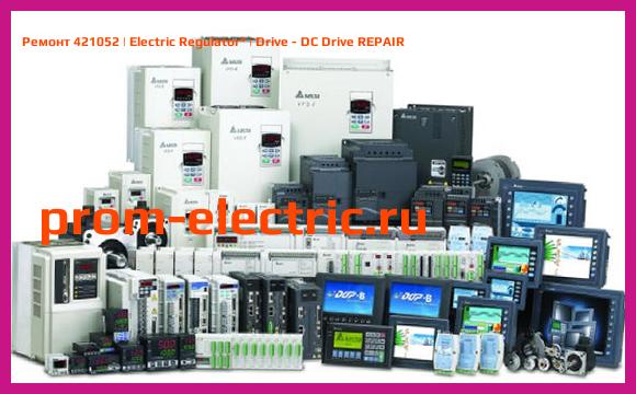 Image [РЕМОНТ] 421052 | Electric Regulator | Drive - DC Drive REPAIR