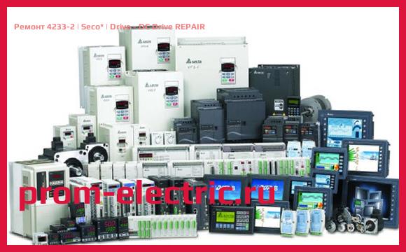 Image [РЕМОНТ] 4233-2 | Seco | Drive - DC Drive REPAIR