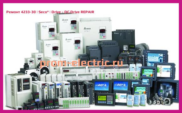 Image [РЕМОНТ] 4233-30 | Seco | Drive - DC Drive REPAIR