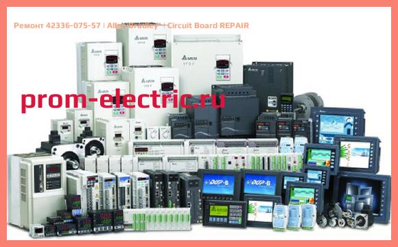Image [РЕМОНТ] 42336-075-57 | Allen Bradley | Circuit Board REPAIR