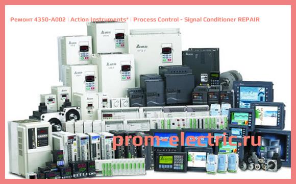 Image [РЕМОНТ] 4350-A002 | Action Instruments | Process Control - Signal Conditioner REPAIR