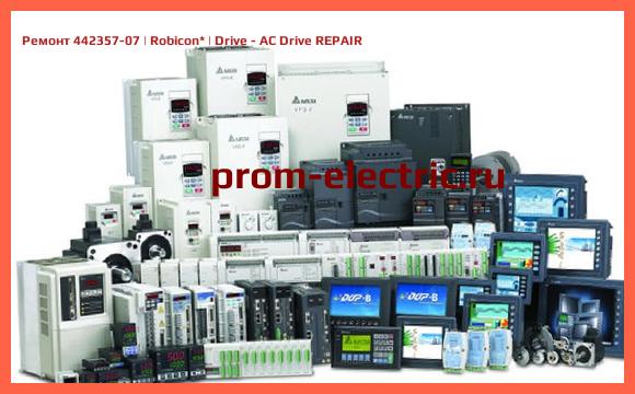 Image [РЕМОНТ] 442357-07 | Robicon | Drive - AC Drive REPAIR