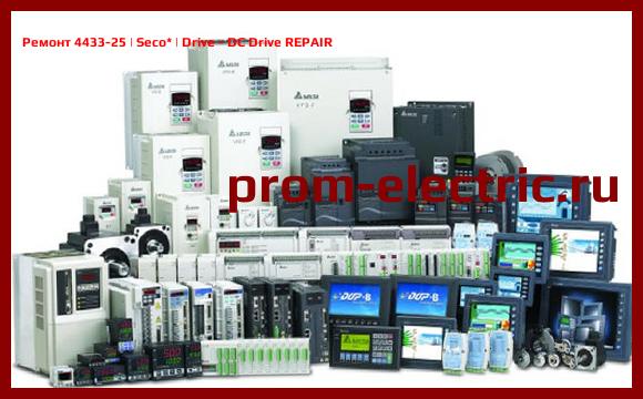 Image [РЕМОНТ] 4433-25 | Seco | Drive - DC Drive REPAIR