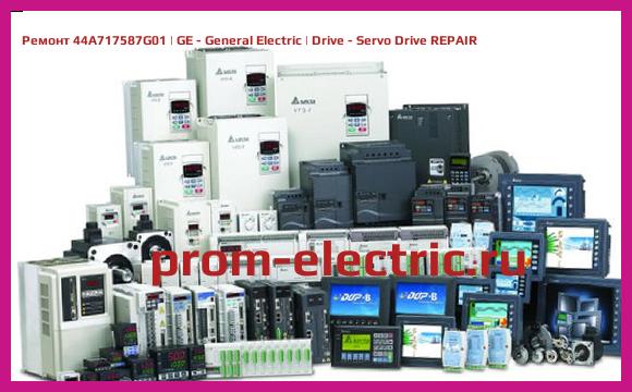 Image [РЕМОНТ] 44A717587G01 | GE - General Electric | Drive - Servo Drive REPAIR