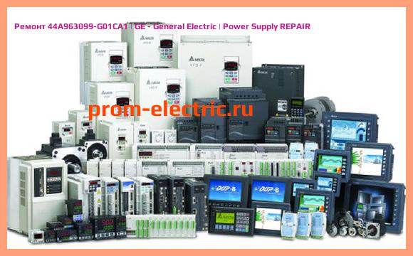 Image [РЕМОНТ] 44A963099-G01CA1 | GE - General Electric | Power Supply REPAIR