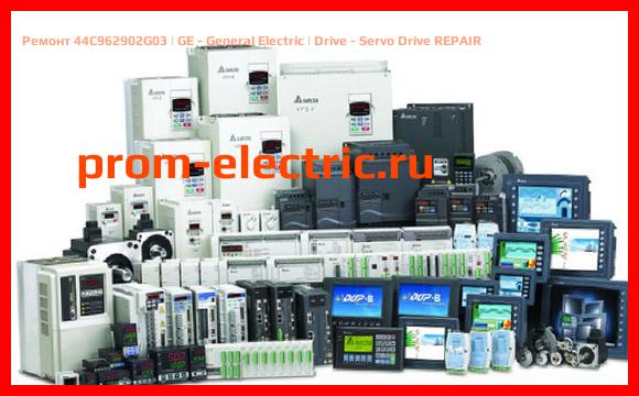 Image [РЕМОНТ] 44C962902G03 | GE - General Electric | Drive - Servo Drive REPAIR