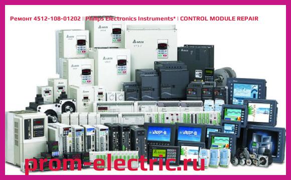 Image [РЕМОНТ] 4512-108-01202 | Philips Electronics Instruments | CONTROL MODULE REPAIR