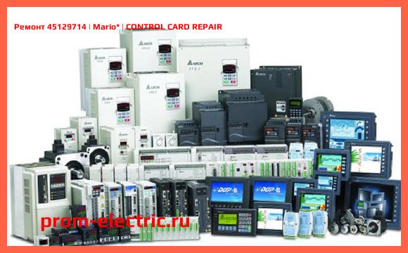 Image [РЕМОНТ] 45129714 | Mario | CONTROL CARD REPAIR