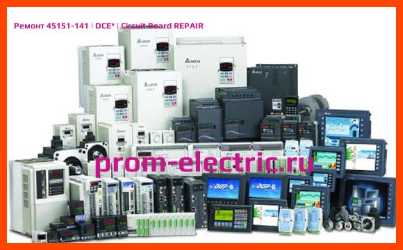 Image [РЕМОНТ] 45151-141 | DCE | Circuit Board REPAIR