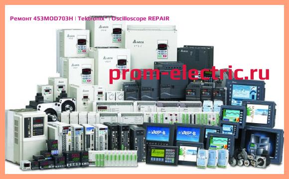 Image [РЕМОНТ] 453MOD703H | Tektronix | Oscilloscope REPAIR