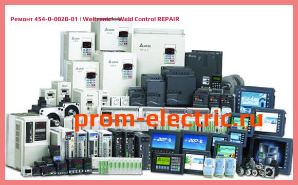 Image [РЕМОНТ] 454-0-0028-01 | Weltronic | Weld Control REPAIR