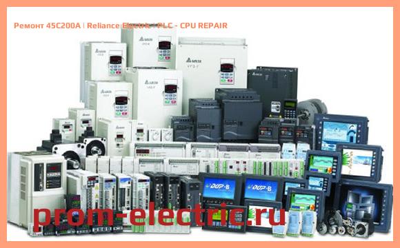 Image [РЕМОНТ] 45C200A | Reliance Electric | PLC - CPU REPAIR