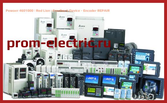 Image [РЕМОНТ] 4601000 | Red Lion | Feedback Device - Encoder REPAIR