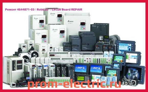 Image [РЕМОНТ] 4644871-03 | Robicon | Circuit Board REPAIR