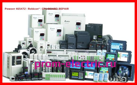 Image [РЕМОНТ] 465472 | Robicon | CPU BOARD REPAIR