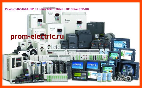 Image [РЕМОНТ] 46S1664-0010 | Louis Allis | Drive - DC Drive REPAIR