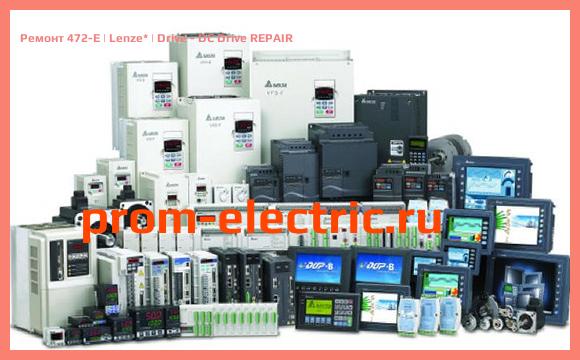 Image [РЕМОНТ] 472-E | Lenze | Drive - DC Drive REPAIR