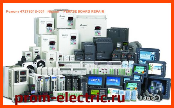 Image [РЕМОНТ] 47279012-001 | Nipson | PERASE BOARD REPAIR