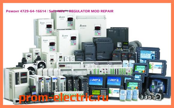 Image [РЕМОНТ] 4729-64-16614 | Saft-Nife | REGULATOR MOD REPAIR
