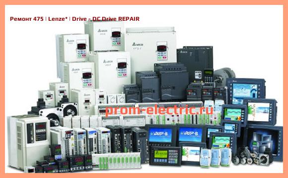 Image [РЕМОНТ] 475 | Lenze | Drive - DC Drive REPAIR