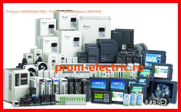 Image [РЕМОНТ] 4836NA02100 | Taylor | Circuit Board REPAIR