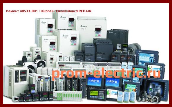 Image [РЕМОНТ] 48533-001 | Hubbell | Circuit Board REPAIR
