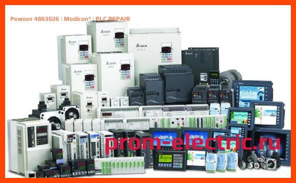 Image [РЕМОНТ] 4863026 | Modicon | PLC REPAIR
