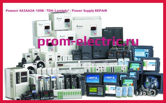 Image [РЕМОНТ] 4A3AA2A-1098 | TDK-Lambda | Power Supply REPAIR