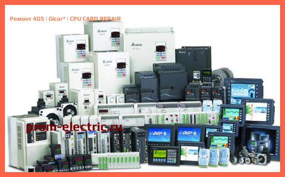 Image [РЕМОНТ] 4D5 | Gicar | CPU CARD REPAIR