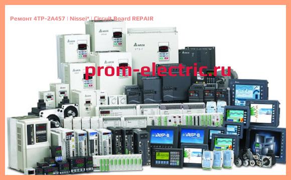Image [РЕМОНТ] 4TP-2A457 | Nissei | Circuit Board REPAIR