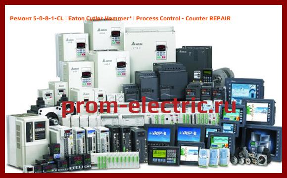 Image [РЕМОНТ] 5-0-8-1-CL | Eaton Cutler Hammer | Process Control - Counter REPAIR