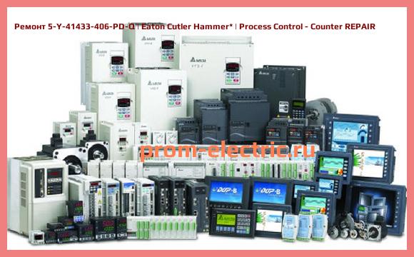 Image [РЕМОНТ] 5-Y-41433-406-PD-Q | Eaton Cutler Hammer | Process Control - Counter REPAIR