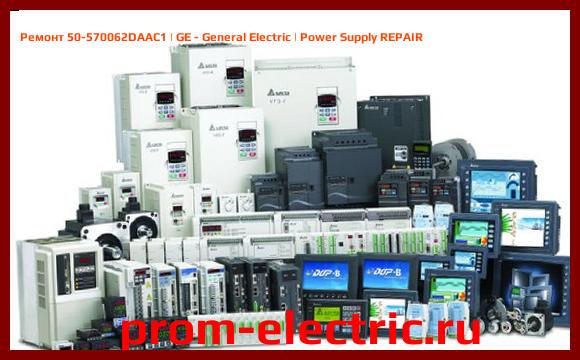 Image [РЕМОНТ] 50-570062DAAC1 | GE - General Electric | Power Supply REPAIR