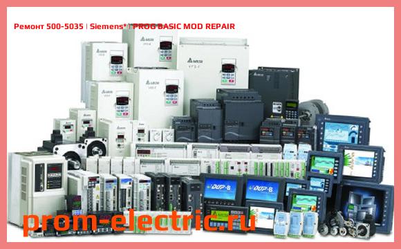 Image [РЕМОНТ] 500-5035 | Siemens | PROG BASIC MOD REPAIR