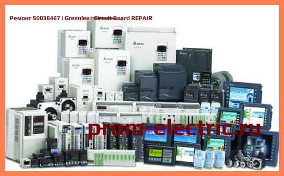 Image [РЕМОНТ] 50036467 | Greenlee | Circuit Board REPAIR