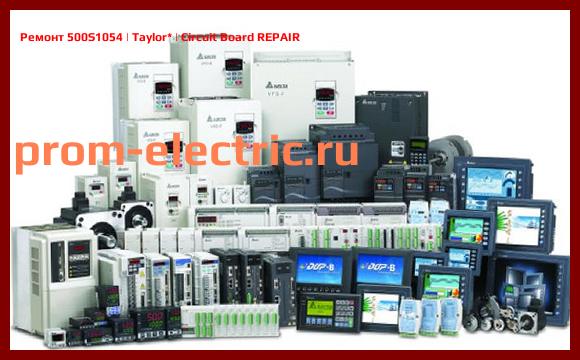 Image [РЕМОНТ] 500S1054 | Taylor | Circuit Board REPAIR