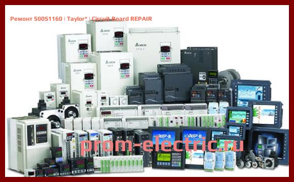 Image [РЕМОНТ] 500S1160 | Taylor | Circuit Board REPAIR